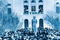 Открытие памятника В.В. Куйбышеву 1977